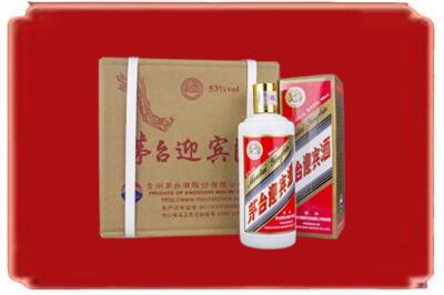 佳木斯富锦烟酒回收茅台迎宾酒.jpg