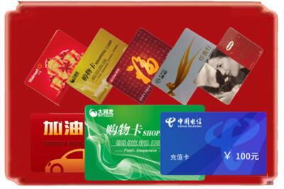 佳木斯富锦烟酒回收充值卡.jpg